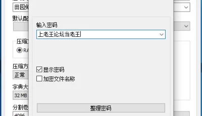 [转载搬运] 【伪娘】推特红人伪娘『东华田园兔』COS剧情约啪长片超清 [12v+8gb][百度盘]