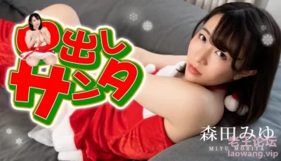 [转载搬运] 122222-001 無碼 中出しサンタ2022 [高清原生无码] [1v+2.55GB][磁力链接]