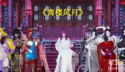 <b style='color: red;'>[已失效] </b>[转载搬运] [3D全彩国产漫/淫乱痴女/RBQ/调教]青楼风月01-68 [.+1.3G][百度盘]