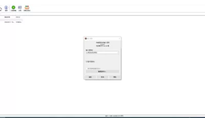 <b style='color: red;'>[已失效] </b>[自行打包] 亲生母亲×淘气儿子 [1+40.98MB][百度盘]