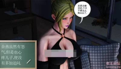 <b style='color: red;'>[已失效] </b>[转载搬运] 【3D全彩/无修】胁迫-因为儿子被威胁的黑丝女警妈妈被调教成母狗 01-02 (完) [288P+116MB][百度盘]