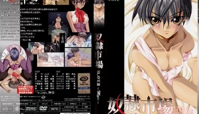 [转载搬运] 【无码動漫】(18禁アニメ) (無修正) [Discovery] 奴隷市場 全3话 [3v+1.83 GB][磁力链接]