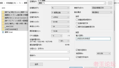 [自行打包] 触手类漫画5本 [188p+362M][百度盘]