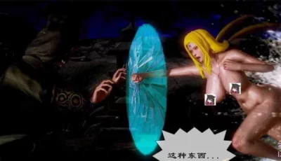 <b style='color: red;'>[已失效] </b>[转载搬运] [3D全彩/无修]七代目火影纲手淫堕-被弟子小樱和井野调教成肉便器 [1+320M]