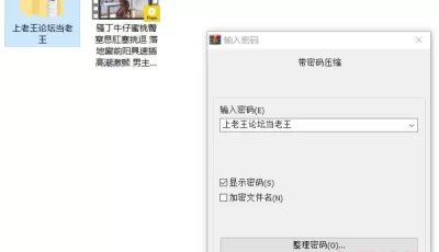 [自行打包] 超美反差婊【ChloePussy96】骚丁牛仔蜜桃臀窒息肛塞挑逗 [1v+439m][百度盘]