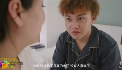 [转载搬运] 离婚前妈妈干了儿子 [视频+1GB][附件下载]