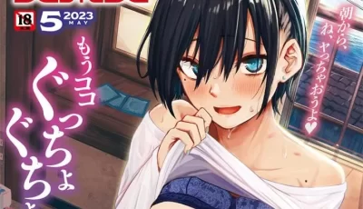 <b style='color: red;'>[已失效] </b>[转载搬运] 【2D无修】夏日的回忆重来-喜欢自己的小萝莉长大后找上门！前篇+后篇 (完) [139P+220MB][百度盘]