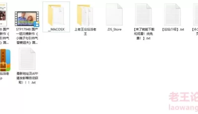 [自行打包] STP17948 国产姐沈樵新作《小姨子勾引帅气姐夫》国语中文 [1V+412m][百度盘]