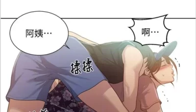 <b style='color: red;'>[已失效] </b>[转载搬运] 【韩漫】秘密教学，1-191，PDF[191+900MB][百度盘] [1-191+1G][百度盘]