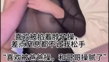 主页已更最新续集，M属性的02年学妹，喜欢掐脖子，掰开屁股让我干[00:05:29]