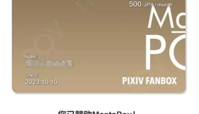 [转载搬运] MastaPov大佬崩坏星铁全收集（搬运） [4v+4.4g][百度盘]