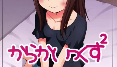 <b style='color: red;'>[已失效] </b>[转载搬运] 高木同学本子 [7本+79M][百度盘]