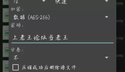 [自行打包] 【一币福利/MMD/特殊】地下俱乐部人妖表演 [1v+60]