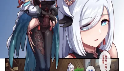 [自行打包] [漫画] [自行打包] [长弓燧龙]神鹤1-16 [1本+20M][百度盘] [16p+20MB][百度盘]