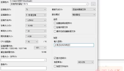 <b style='color: red;'>[已失效] </b>[自行打包] [原神]扶她荧的冒险1-50 [414P+2.77G][百度盘]