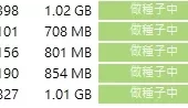 [转载搬运] 11/04 ☆小渣男私藏5部FC2-720P合集【高清无码】 [5V+4.3G][磁力链接]