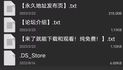 [自行打包] [AyaSwan]噩虐轮还+蔷薇一梦 [188P+40M][百度盘]