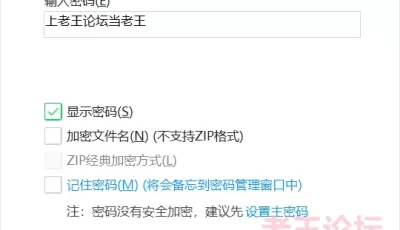 [自行打包] 【简体中文版】在森林深处与姐姐一起RJ01086877 [57p+131mb][百度盘]