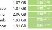 [转载搬运] 11/09 ☆小色龜精挑5部FHD1080P合集【超清无码】 [5V+9.6G][磁力链接]