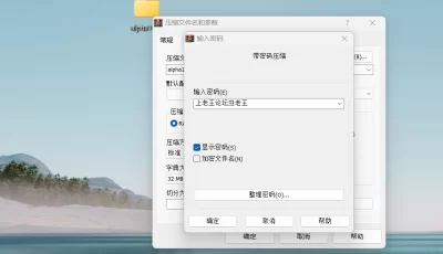 <b style='color: red;'>[已失效] </b>[自行打包] alpha画师10月 [20p+100m][百度盘]