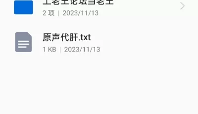 [自行打包] [触手][V-SLASH (夕霧)] 飯綱姦 (神羅万象チョコ) [28p+35m][百度盘]