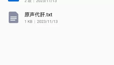 [自行打包] [夕霧]快楽ほりっく [228p+138m][百度盘]