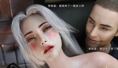 [转载搬运] 新逆转白金2 [100p+47m][百度盘]