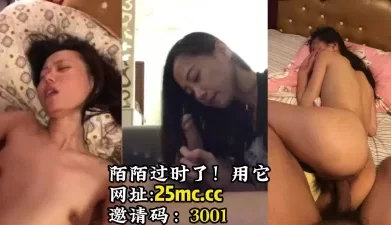第一次约炮被操的面红耳赤还高潮了【陌陌探探过时了！看下面的简阶】[00:06:05]
