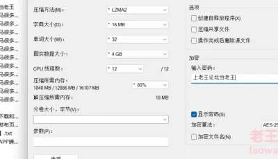 [自行打包] 墨雪吟大佬   我的青梅竹马很多   1-9合集 [1092p+2.79G][百度秒传]