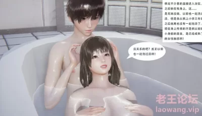 <b style='color: red;'>[已失效] </b>[转载搬运] [中文][2023.10.18新漫][3D]与扶她妹妹的种种01-06+IF分支1[暴露] [211MB] [xG+资源大小][百度盘]