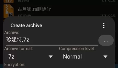 [自行打包] 国漫 吞噬星空 珍妮特 [70+40mb][百度盘]