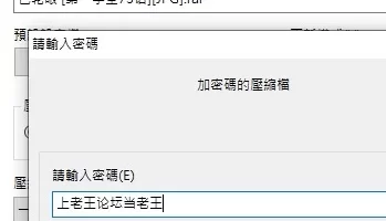 <b style='color: red;'>[已失效] </b>[自行打包] [韩漫][色轮眼 第一季全73話] [多p+630m][百度盘]