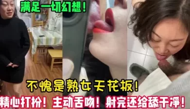 再不操她！她就老了！大四熟女英语老师！ 【女主可以约，看下面的简阶】[00:21:00]