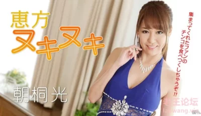 [转载搬运] 朝桐光/南野あかり/東野真帆/木下陽子13部高清FHD无码BBVP... [13v+32.3GB][磁力链接]