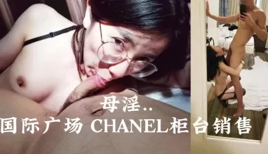 她是真的骚阿..对话精彩！我的天！【完整版43分钟已上传到下面简阶】[00:03:06]