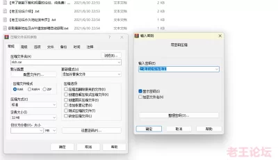 <b style='color: red;'>[已失效] </b>[自行打包] 逆流茶会 到23.5 高质量 [np+7g][百度盘]