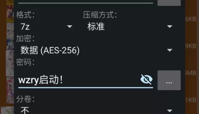 <b style='color: red;'>[已失效] </b>[转载搬运] 翡翠大佬的王者荣耀图 [24p+148.19m][百度盘]