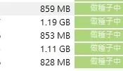 [转载搬运] 11/27 ☆小渣男私藏5部FC2-720P合集【高清无码】【5V4.7G种子】 [5V+4.7G][磁力链接]