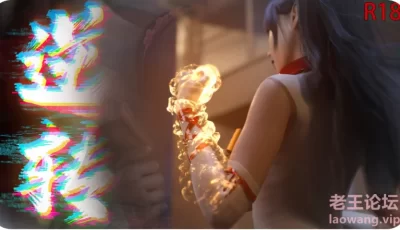 <b style='color: red;'>[已失效] </b>[转载搬运] 逆转HD30 [100p+1g][百度盘]