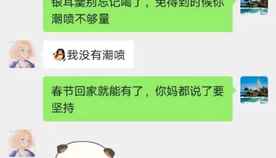 [转载搬运] 超火的鄂州  父  女 乱 伦 事件 [视频1个高清720p版 照片517p+326.1MB][附件下载]