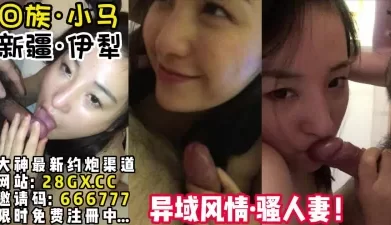 拿去撸！这绝对是你找了很久没看过的 【完整版48分钟已上传下面简阶】[00:21:25]