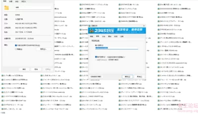 <b style='color: red;'>[已失效] </b>[自行打包] 多作者杂合集 [P+44G][百度盘]