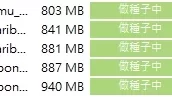 [转载搬运] 11/30 ☆老色痞秘藏5部HD720P合集【无码中文】 [5V+4.2G][磁力链接]