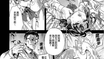 <b style='color: red;'>[已失效] </b>[转载搬运] 版权本 无修漫画 [1+24mb][百度盘]