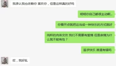 [转载搬运] 【磁力链接】舅妈表妹两母女双双被我拿下表妹做爱有激情 [2V   99+P+200M][附件下载]