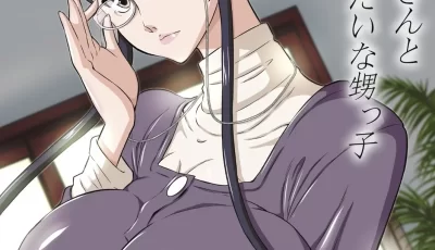 <b style='color: red;'>[已失效] </b>[转载搬运] 知可子伯母さんと獣みたいな甥っ子 [48p+13M][百度盘]