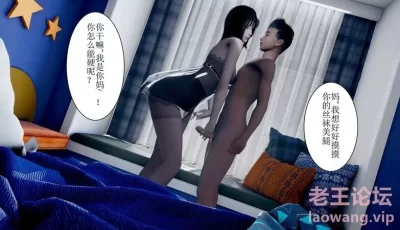 [转载搬运] 分开妈妈穿黑丝的双腿狠狠肏她骚屄 “母上攻略”1-4+番x2 [760P+444M][百度盘]