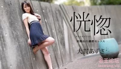 [转载搬运] 12/04 ☆小色龜精挑5部FHD1080P合集【超清无码】【5V10GB种子】 [5V+10GB][磁力链接]