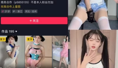 [自行打包] 抖音 萱福晋 微密圈 1-19期 最新至12.2 [多v多p+300m][其他下载方式]