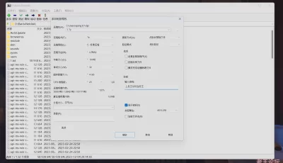 <b style='color: red;'>[已失效] </b>[转载搬运] 蜜汁猫裘套图合集 [npnv+54.89g][百度盘]